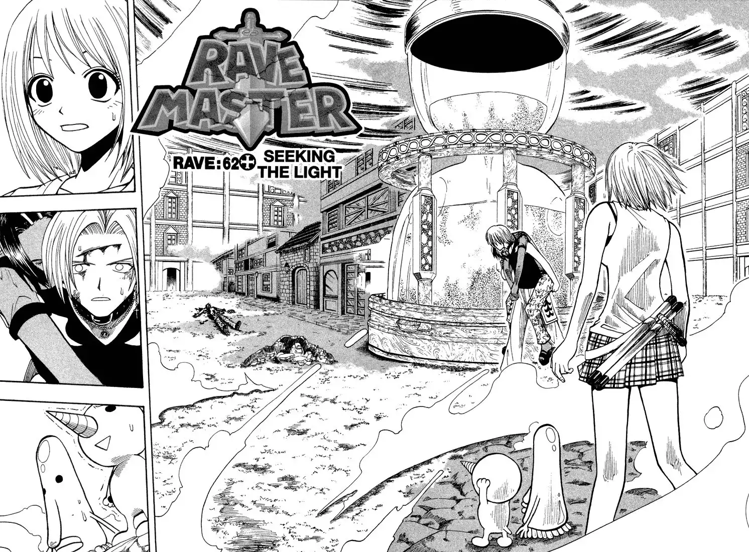 Rave Master Chapter 62 1